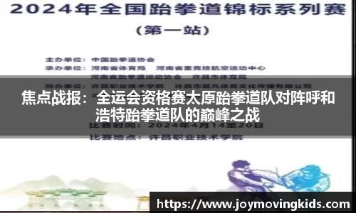 德赢官方